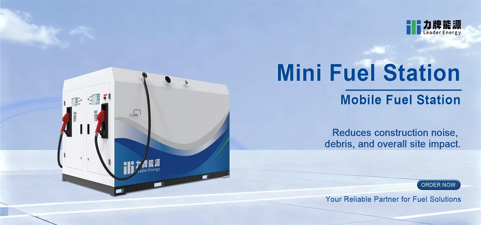 mini fuel station 1